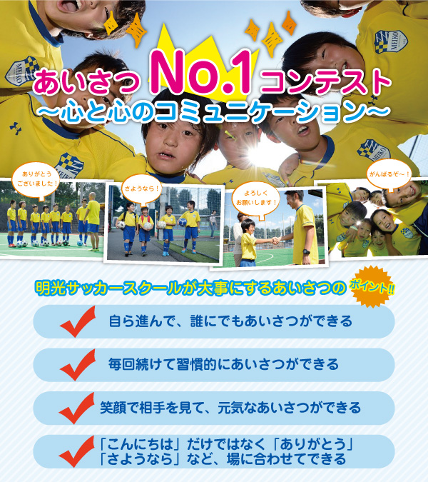 2015aisatsu_mainvisual.jpg